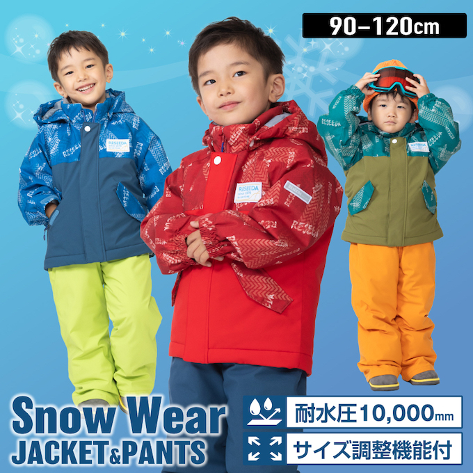 RESEEDA（レセーダ） オンヨネ スキーウェア キッズ 幼児 ジュニア