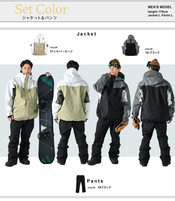 NIMA ニーマ スノーボードウェア 上下セット メンズ レディース SNB JK