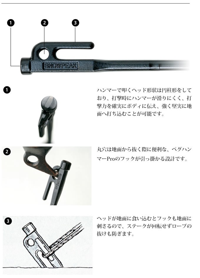snow peak（スノーピーク） ペグ 6本セット 30cm ソリッドステーク30 R