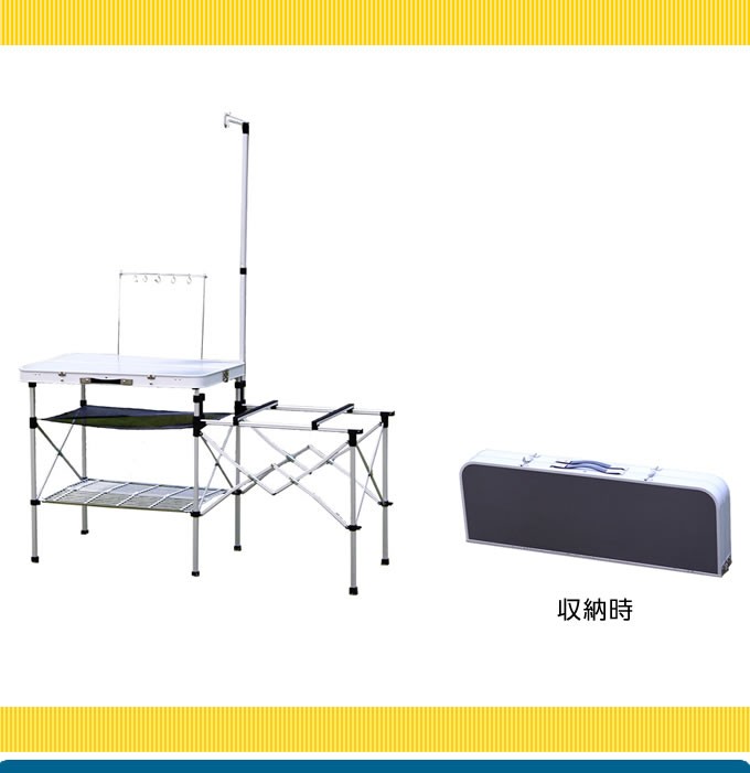 ビジョンピークス VISIONPEAKS キッチンテーブル コンパクトキッチン