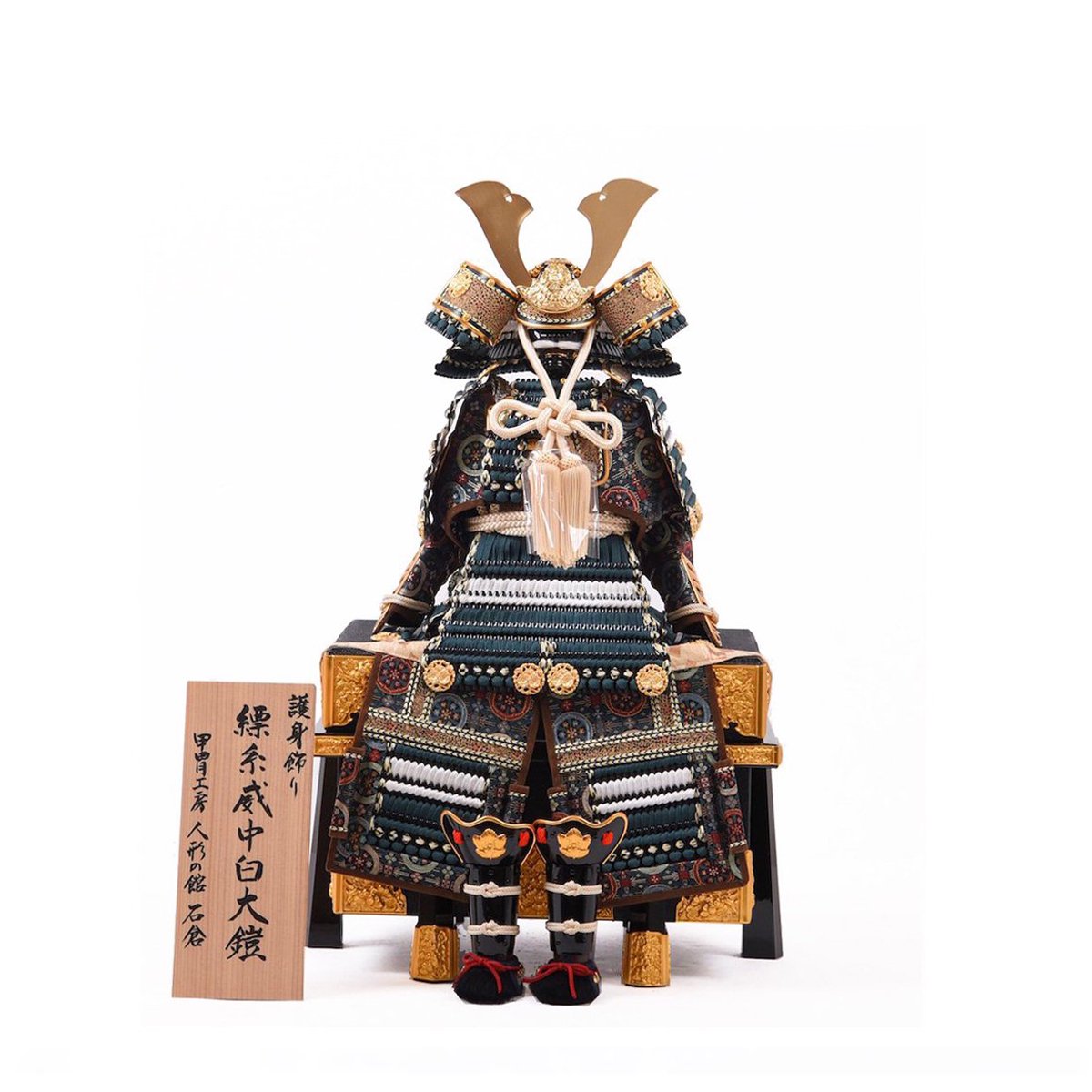 五月人形 7号鎧飾り 縹(はなだ)中白大鎧 鎧単品 : 人形の館石倉 - 通販