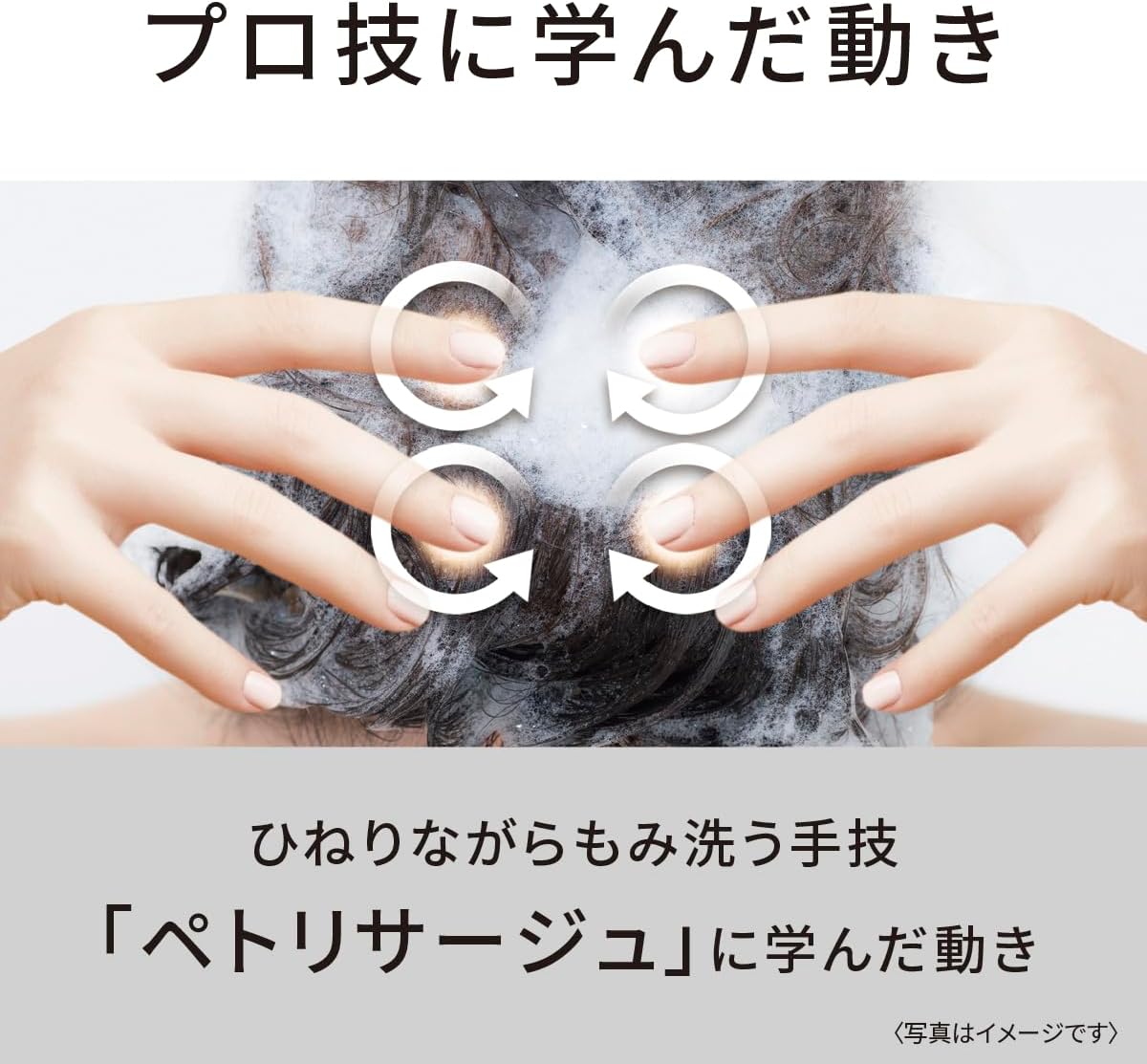 Panasonic（パナソニック） 頭皮エステ シルバー調 EH-HE9J-S 密着もみ