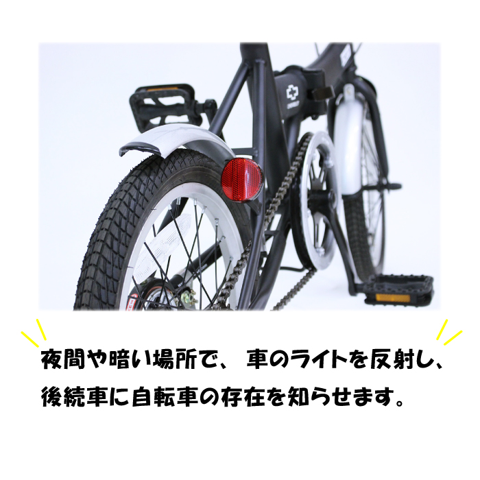 シボレー（CHEVROLET） FDB16L MG-CV16Lミムゴ 16インチ 折り畳み