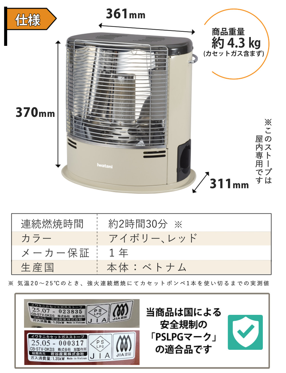 Iwatani（イワタニ） カセットガスストーブ デカ暖3 CB-STV-DKD3