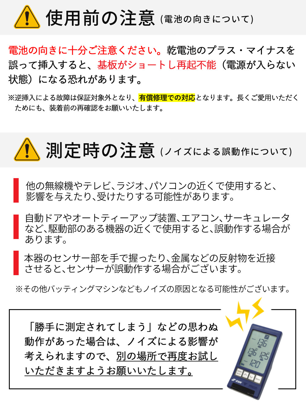 エスエスケイ（SSK） マルチスピードテスター5 MST500 三脚セット 野球