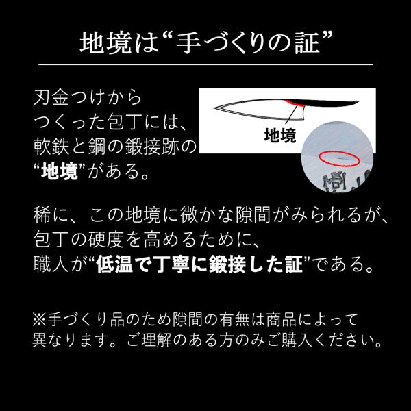 東周作 出刃包丁 片刃 150mm 青紙2号 付け鋼 霞研ぎ仕上げ 八角水牛柄