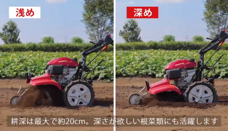 ホンダ（HONDA） 耕運機 サラダ FF500 JREH セルフスターター搭載