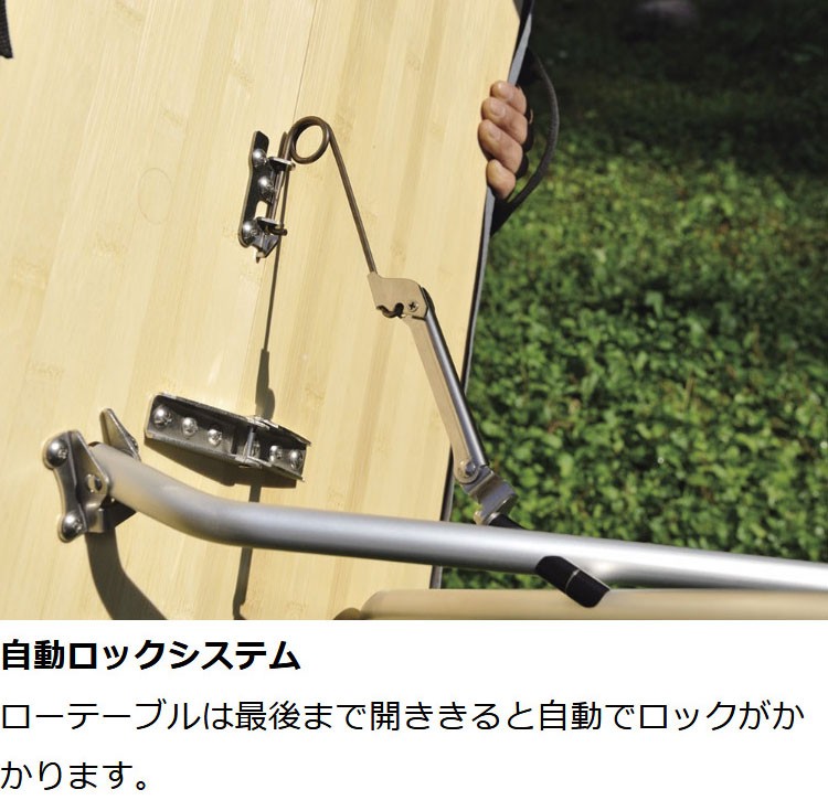 snow peak（スノーピーク） ワンアクションローテーブル竹 LV-100TR