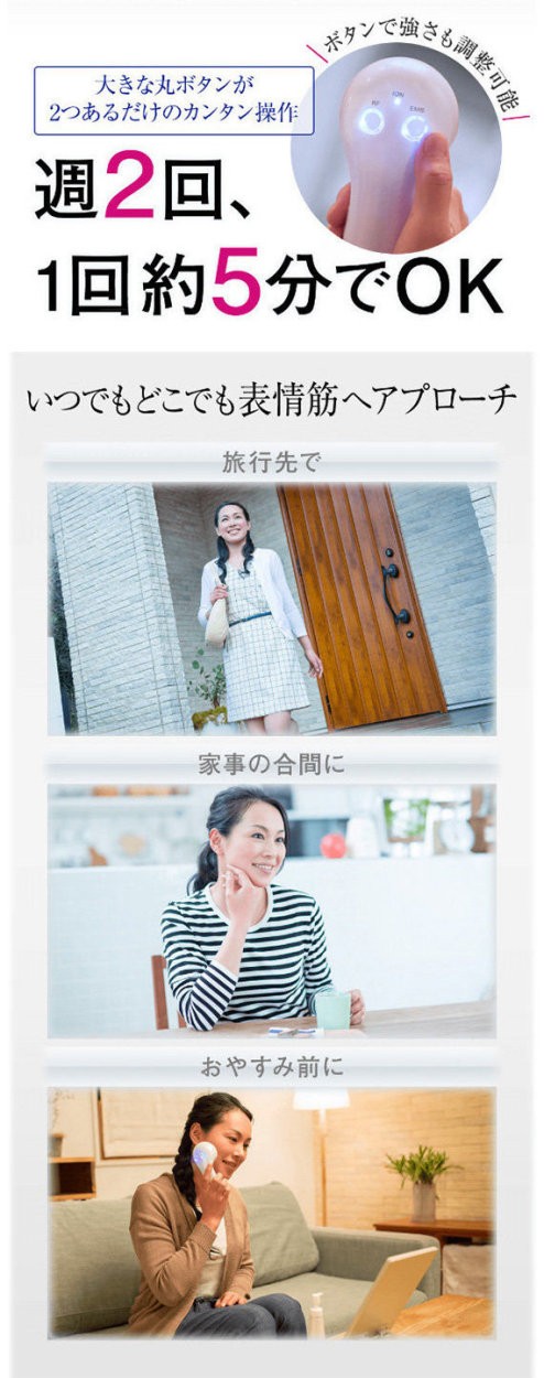 エステナード リフティ LIFTY (本体単品)【RIZAP監修・国内正規品