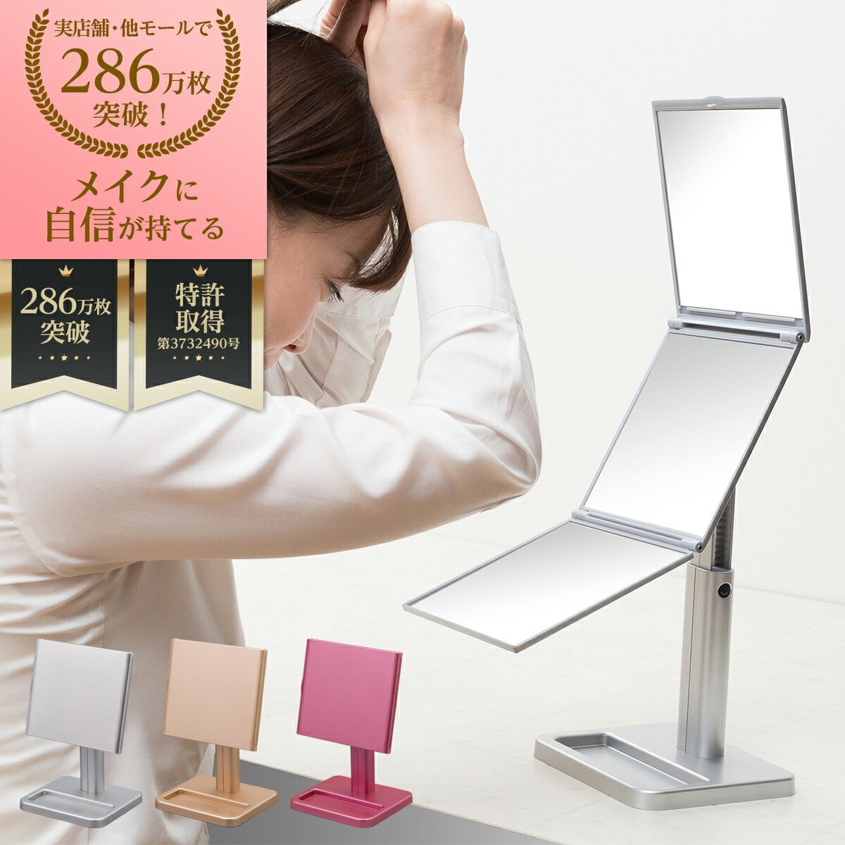 HORIUCHI MIRROR（ホリウチミラー） 堀内鏡工業 髪染め ウィッグ用