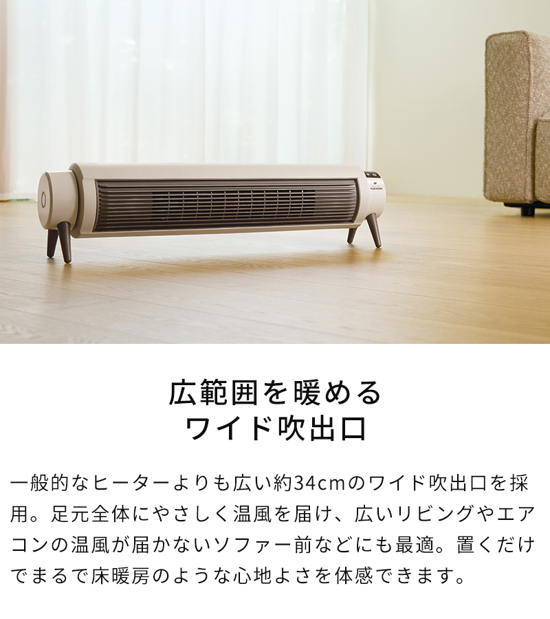 APIX INTERNATIONAL（アピックス インターナショナル） ヒーター