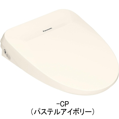 ビューティ・トワレ パナソニック 温水洗浄便座 DL-RT40 全3色 瞬間式