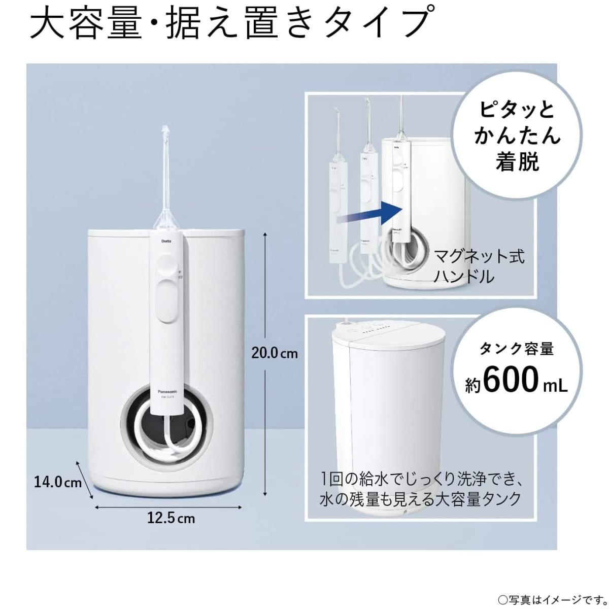 Doltz パナソニック 口腔洗浄器 ジェットウォッシャー ドルツ EW-DJ75