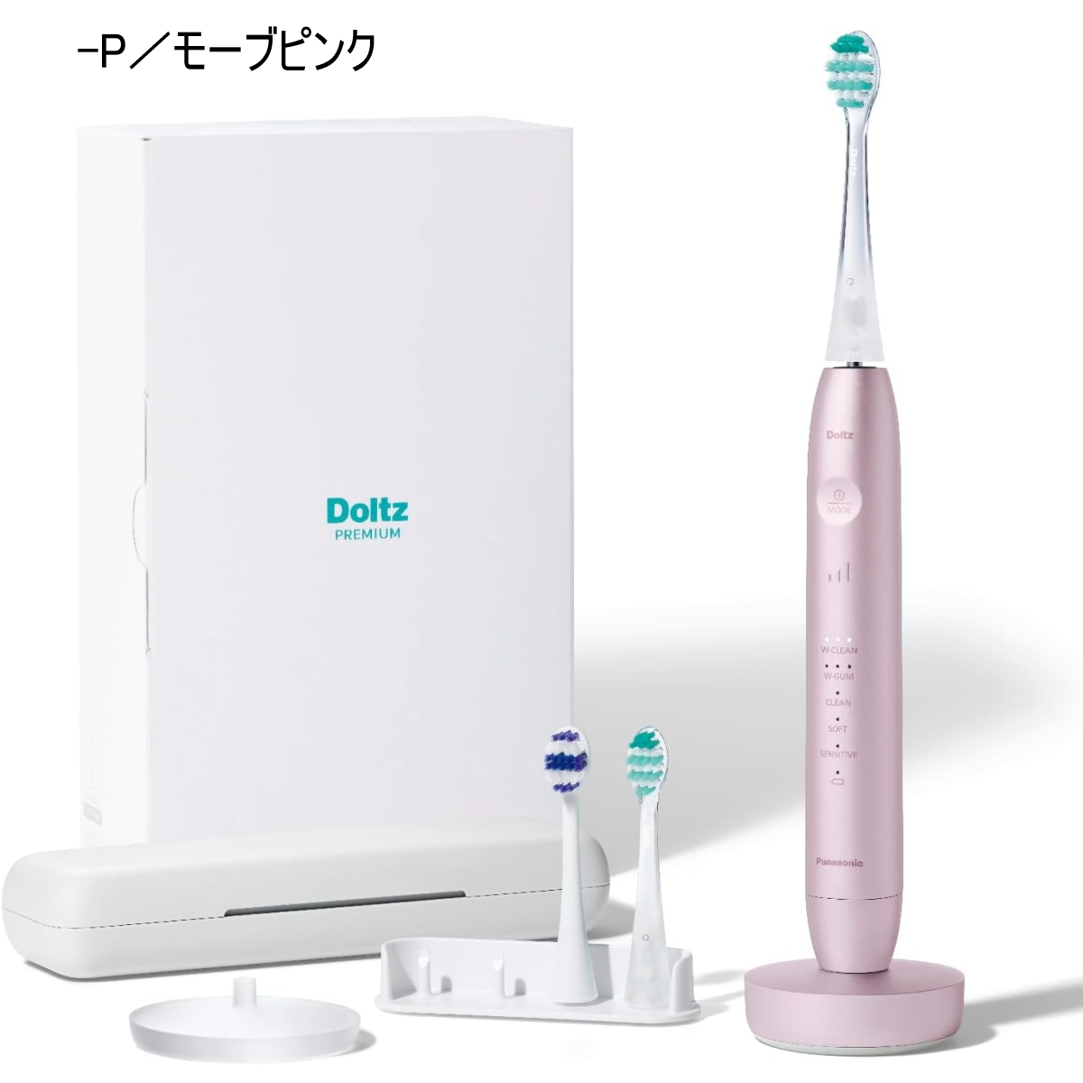 Doltz パナソニック ドルツ プレミアム W音波振動ハブラシ EW-DP58 全3