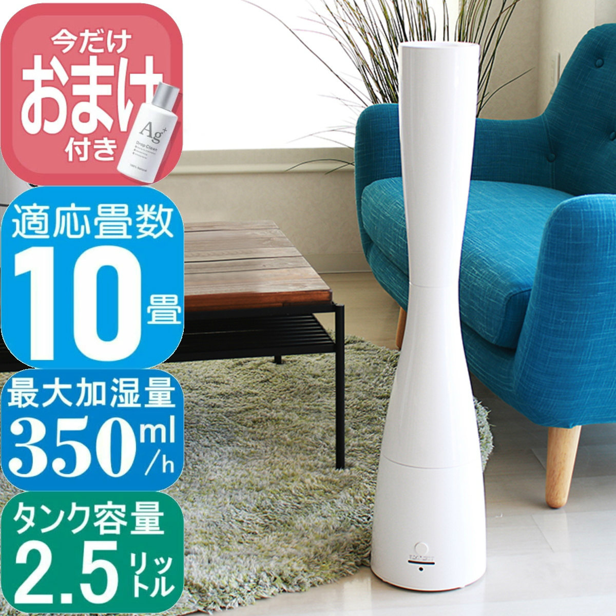 PRISMATE 【今だけおまけ付き】ライフオンプロダクツ ホワイト PR