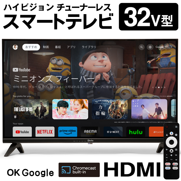 20250404-32tv.jpg