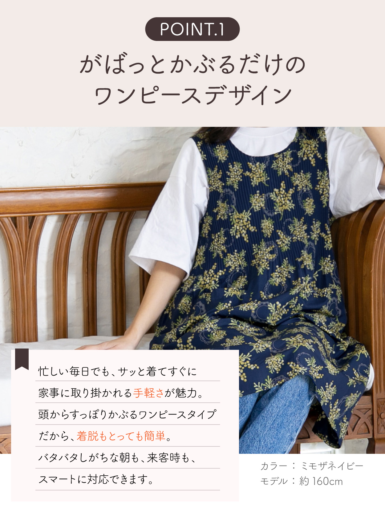 エプロン かぶるだけ 速乾 大きいサイズ おしゃれ ワンピース 花柄