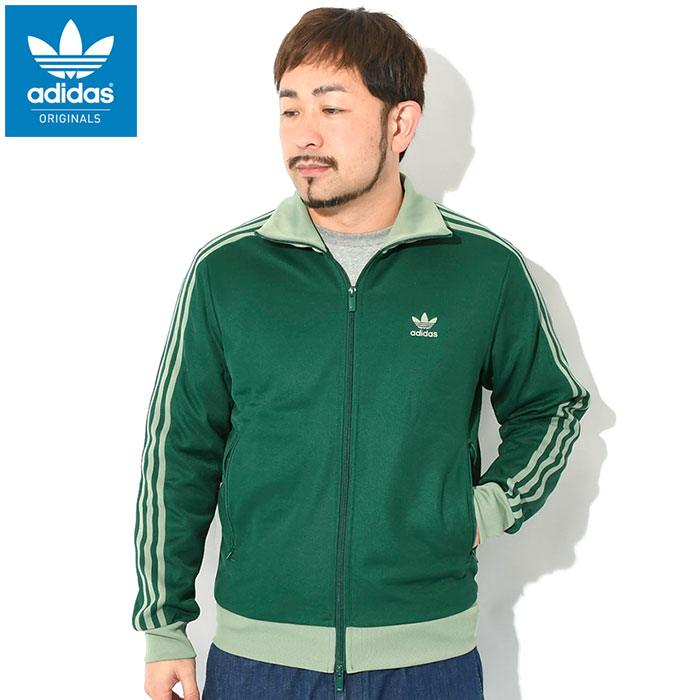 adidas Originals アディダス ジャージー ジャケット ベッケンバウアー