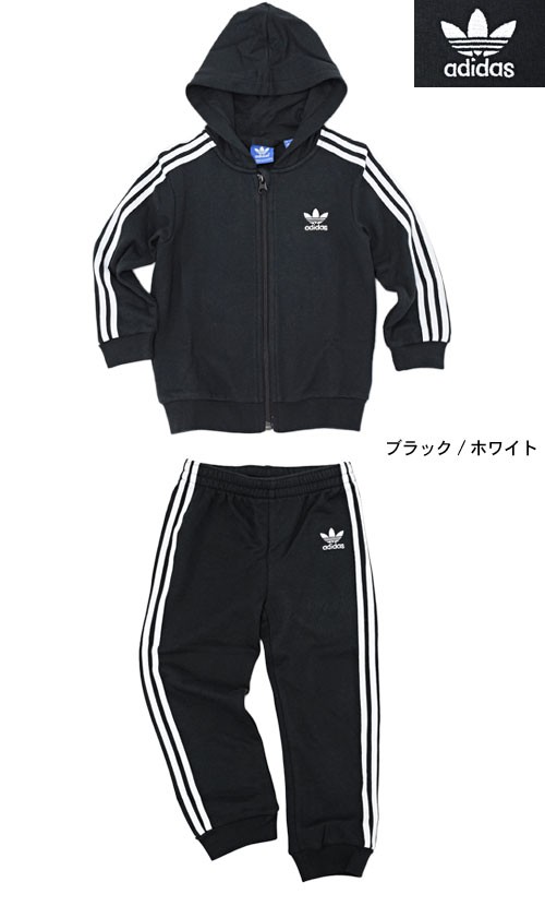 adidas Originals アディダス セットアップ キッズ ジップ フーディー