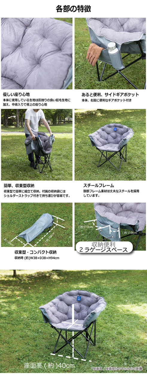 WHOLE EARTH（ホールアース） イス クラム チェア デラックス ( Clam