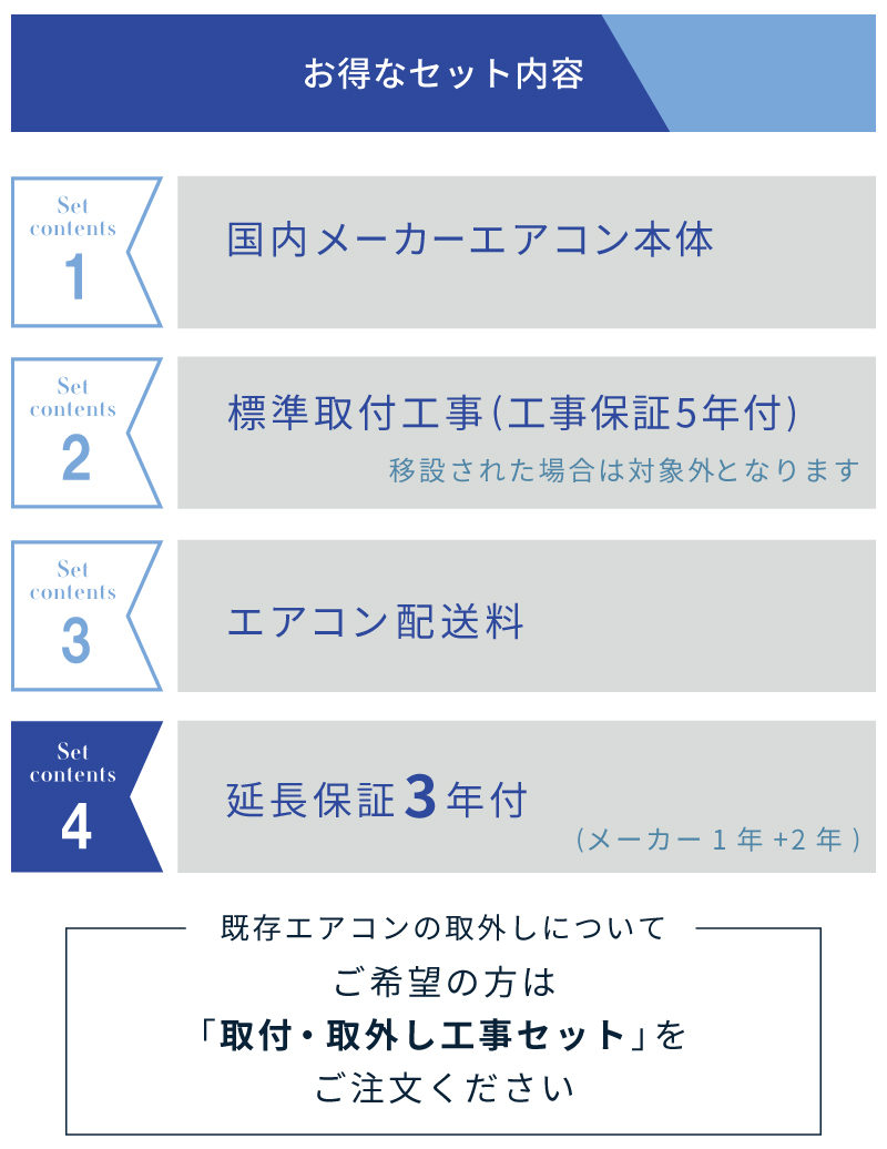 エアコン 18畳 工事費込み 3年延長保証 2025年製 5.6kW (200V) 工事