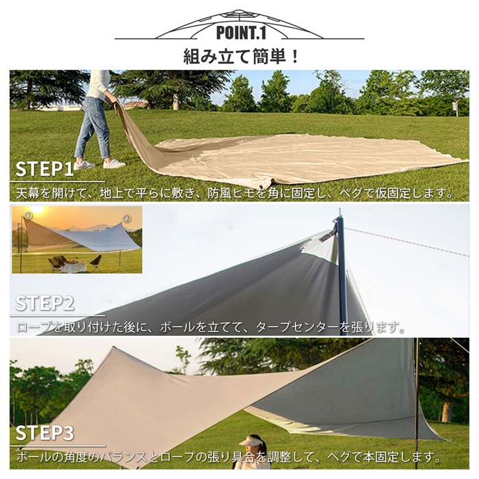 タープ タープテント 天幕シェード 4.4m キャンプ 日除け レジャー UV