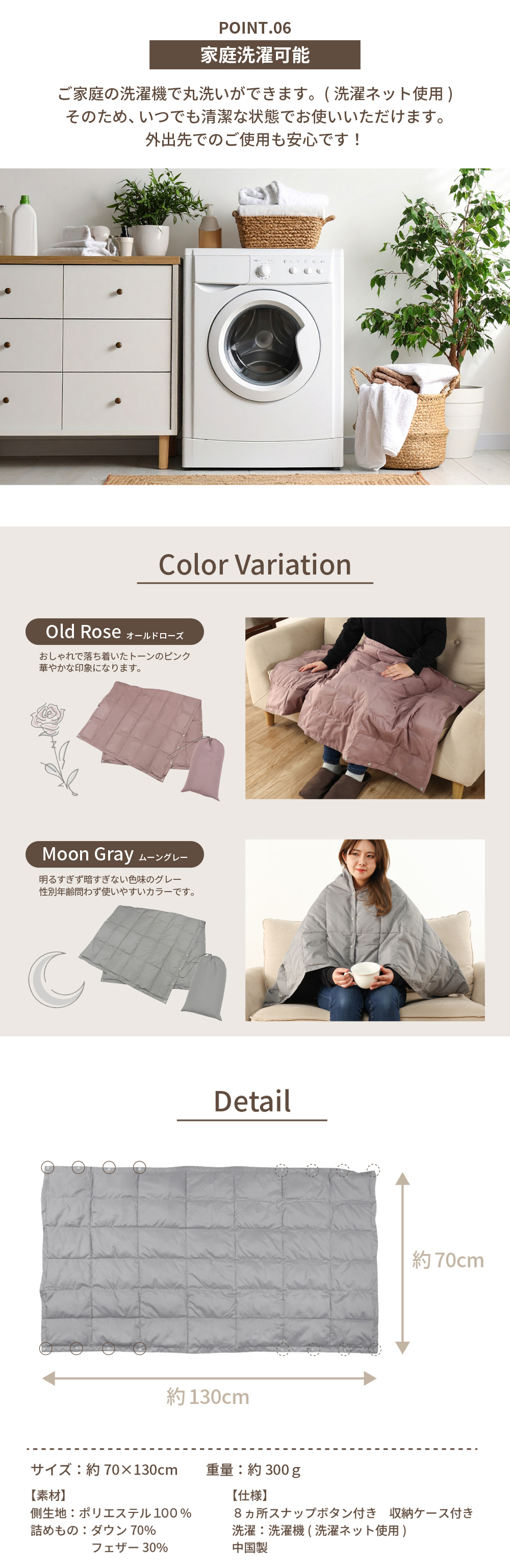 丸八真綿 ふとん屋さんがつくる ダウンマルチケット 70％ 70×130cm