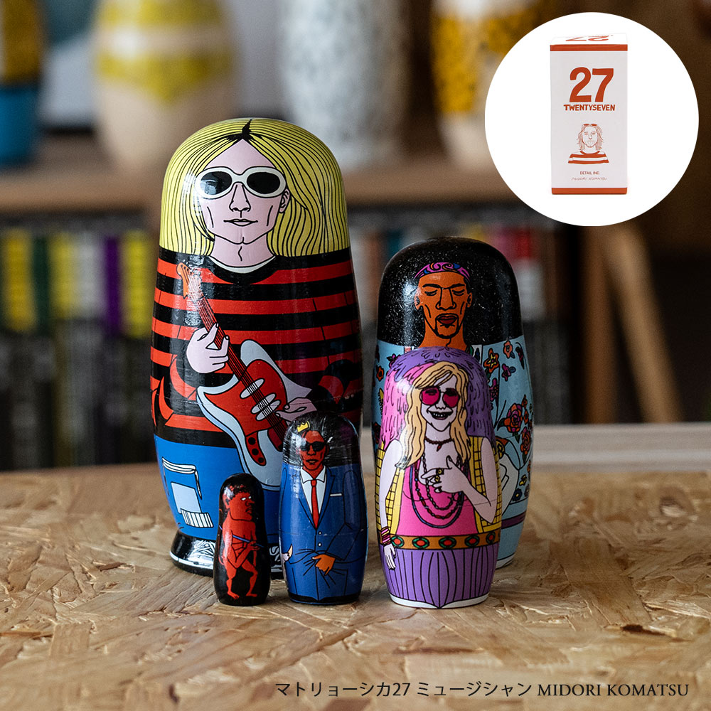 DETAIL（ディテール） マトリョーシカ 27 MIDORI KOMATSU DETAIL