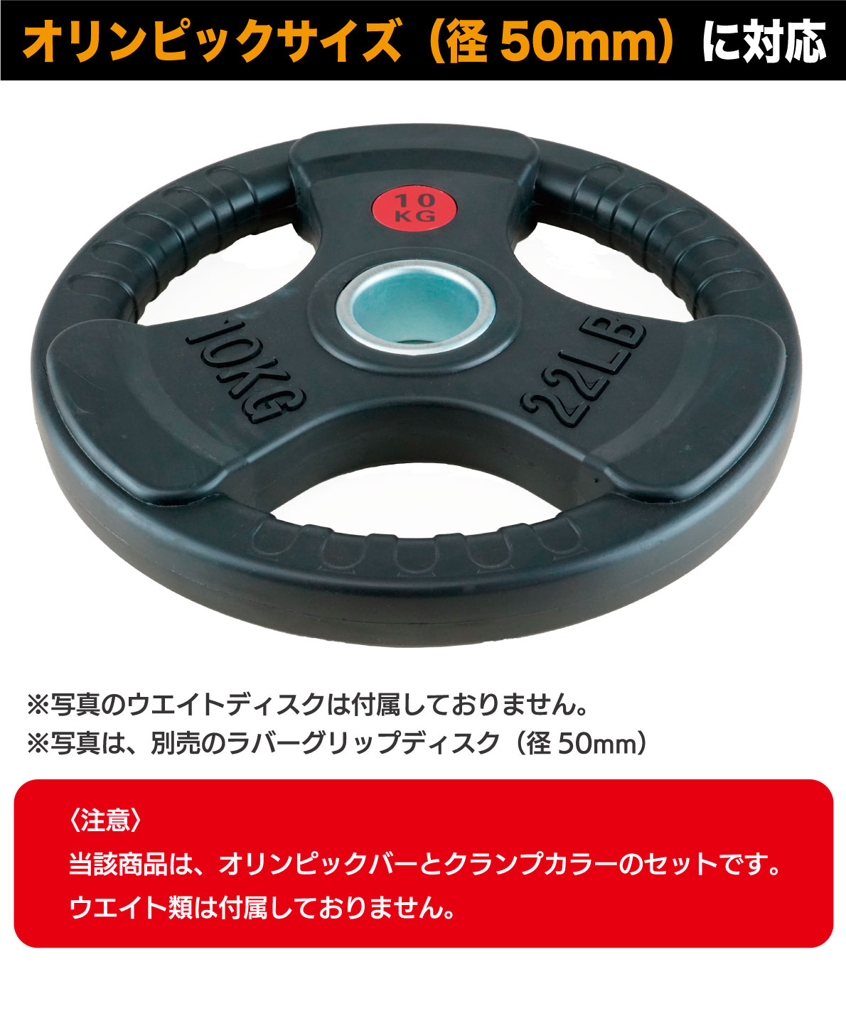 バーベルシャフト オリンピックバー 550kg対応 220cm 20kg 直径50mm