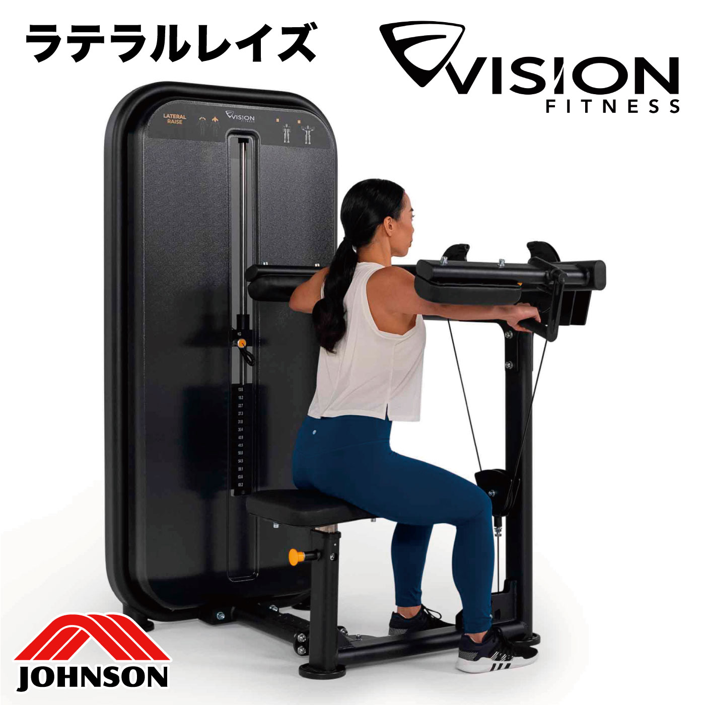 ラテラルレイズ ウエイトマシン 業務用 VST600-S21 ストレングス