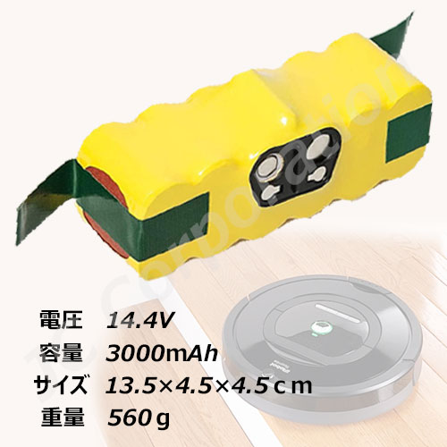 JCコーポレーション iieco ルンバ 500 600 700 800 シリーズ対応 互換