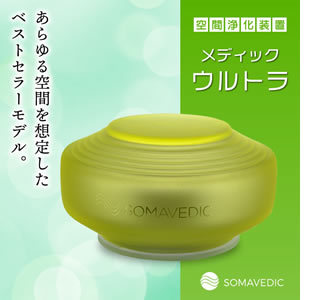 SOMAVEDIC (ソマヴェディック)メディックスカイ5G : イキイキ生活通販
