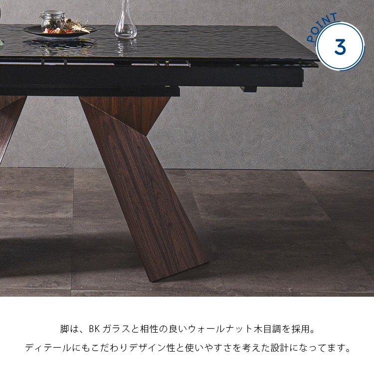 ダイニングテーブルセット 7点 160~236 6人用 伸長式テーブル ガラス