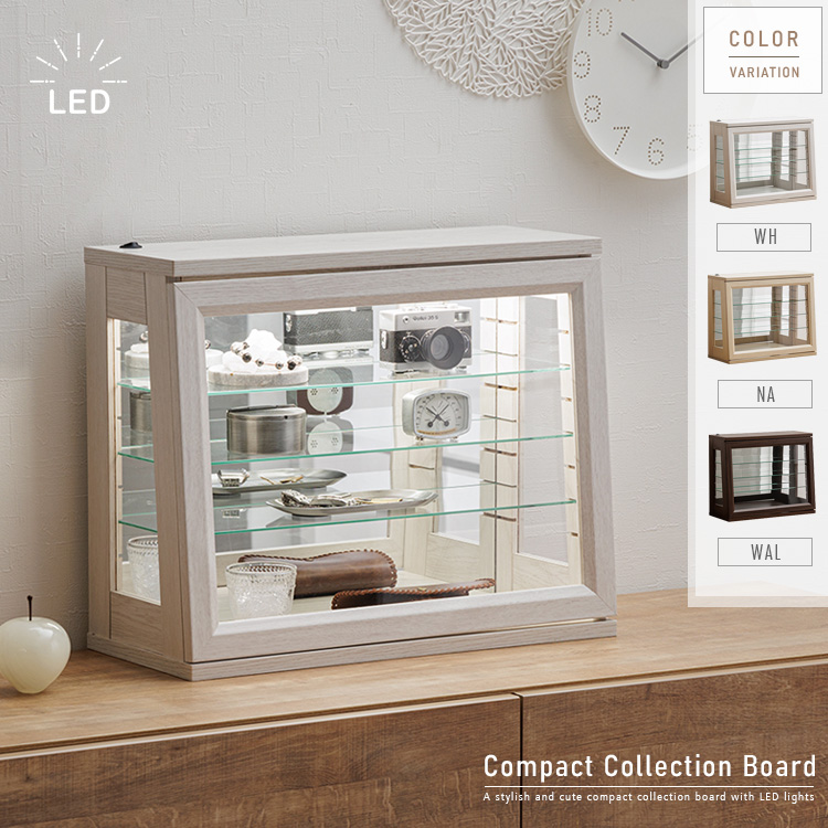 コレクションケース 卓上 LED コンパクト 小型 コレクションボード