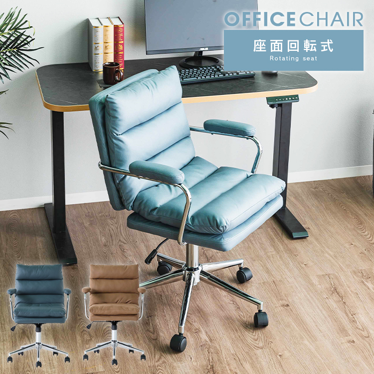 オフィスチェア 肘掛 デスクチェア 肘置き 昇降式 リクライニング