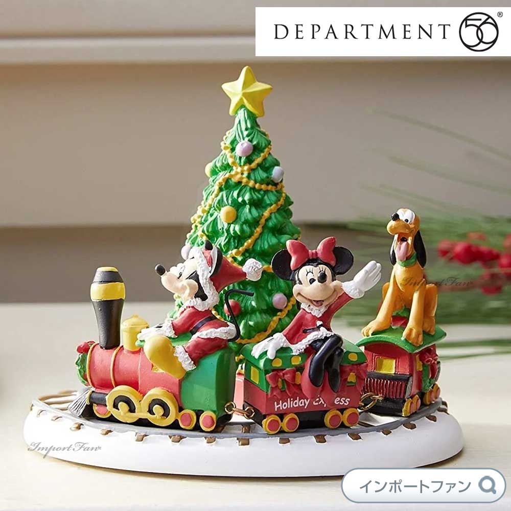 Disney（ディズニー） Department 56 ミッキーのホリデーエクスプレス