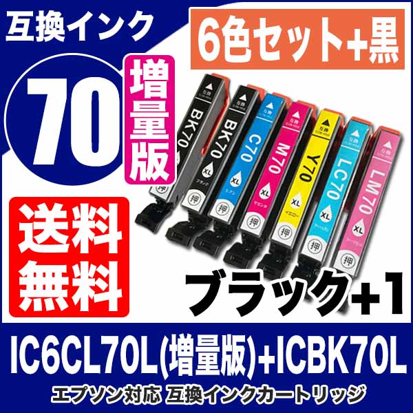ic6cl70l-set-bk.jpg