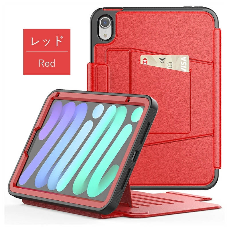 アイパッド iPad mini 第6世代 ケース 8.3 インチ 保護ケース カバー 6