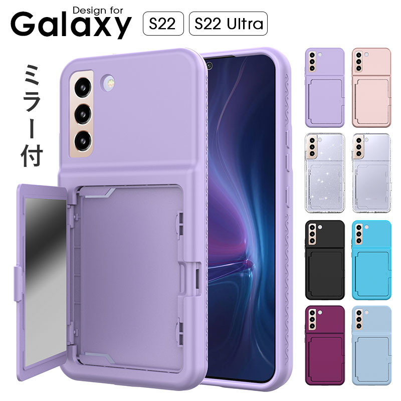 スマホケース Galaxy S22 SC-51C SCG13ケース Ultra SC-52C SCG14