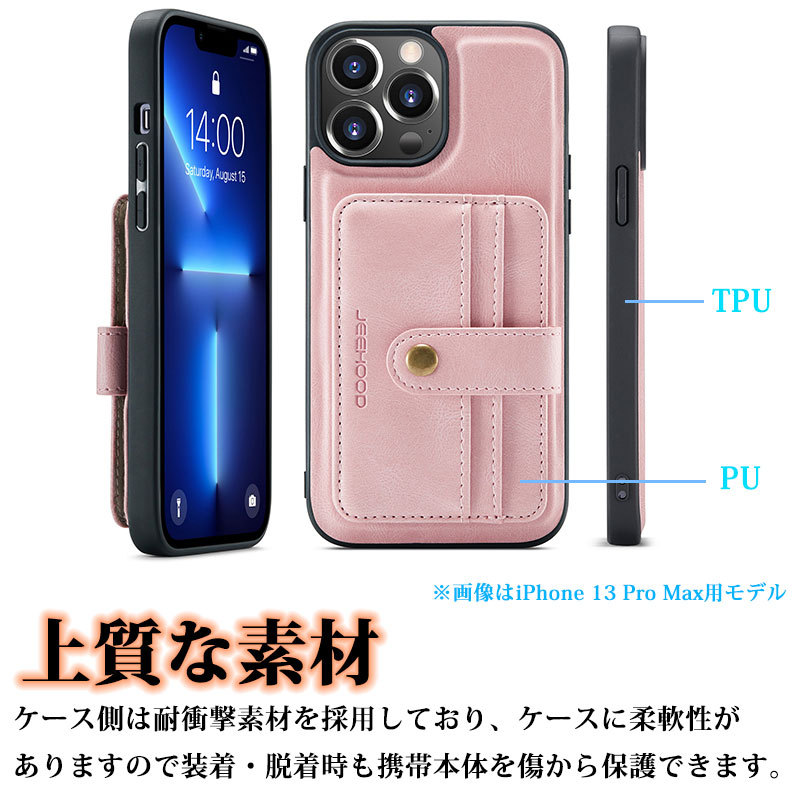 iPhone 14 Pro ケース 背面保護 Max カバー 高品質 13 mini 12 Max