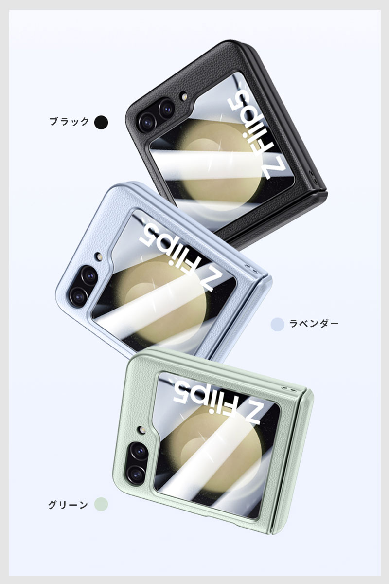 Galaxy Z Flip6 ケース Flip5 5G SCG23 SC-54D スマホケース 軽量 薄型