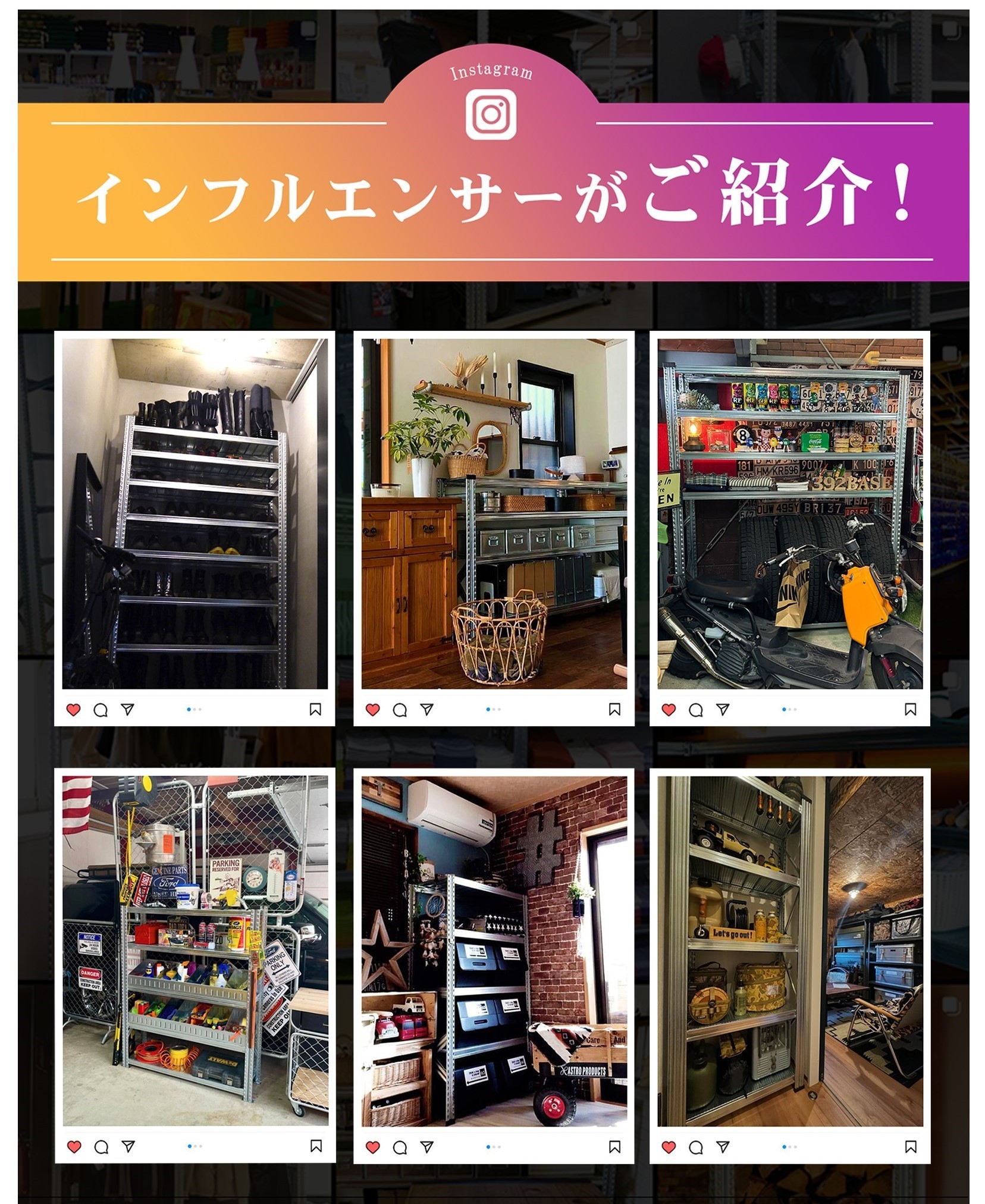 メタルシステム3段（奥行40cm）幅977 高さ1576cm ハンガータイプ