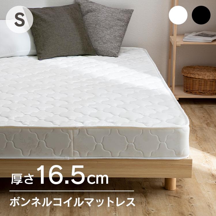 マットレス セミダブル ベッドマットレス ボンネルコイルマットレス