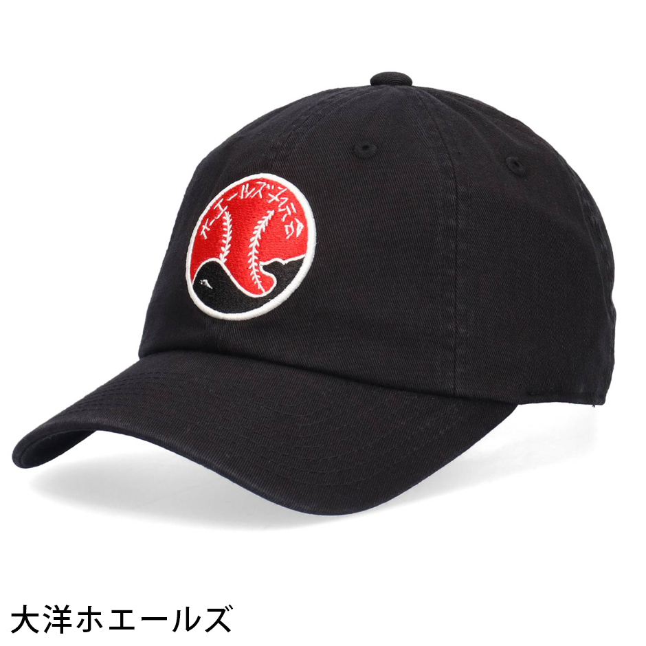 AMERICAN needle（アメリカンニードル） ボールパーク NPB キャップ