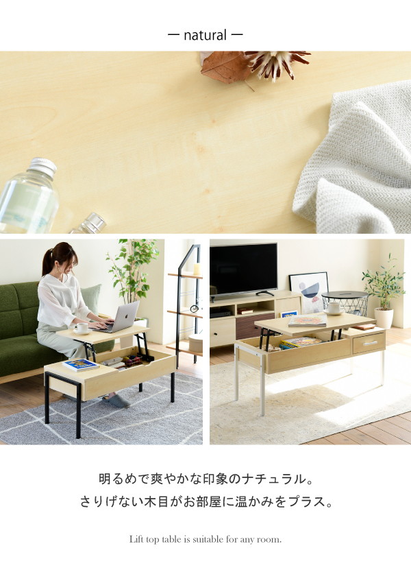 JK-PLAN（ジェイケイ・プラン） JKプラン 昇降式テーブル 幅94.5cm