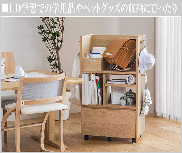 カリモク家具（KARIMOKU FURNITURE） カリモク ランドセルラック