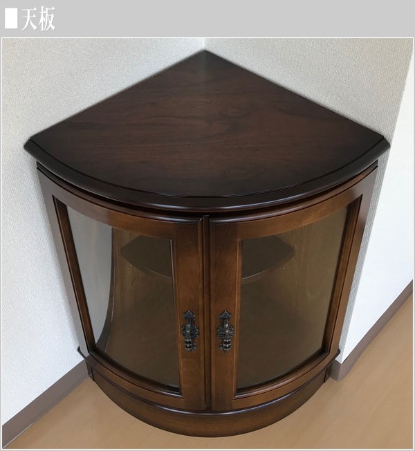 COLONIAL（カリモク家具） カリモク コーナーボード アンティーク