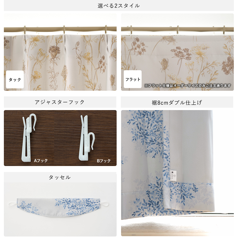 友安製作所 カーテン 既製サイズ 幅100cm 丈は105cm 135cm 178cm 200cm