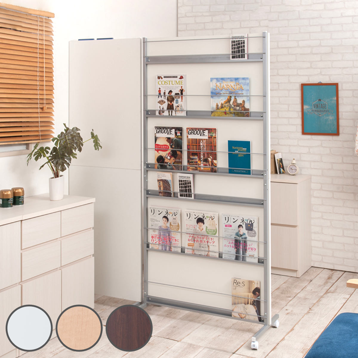 パーテーション 幅90cm 間仕切り マガジンラック キャスター付 （ 衝立