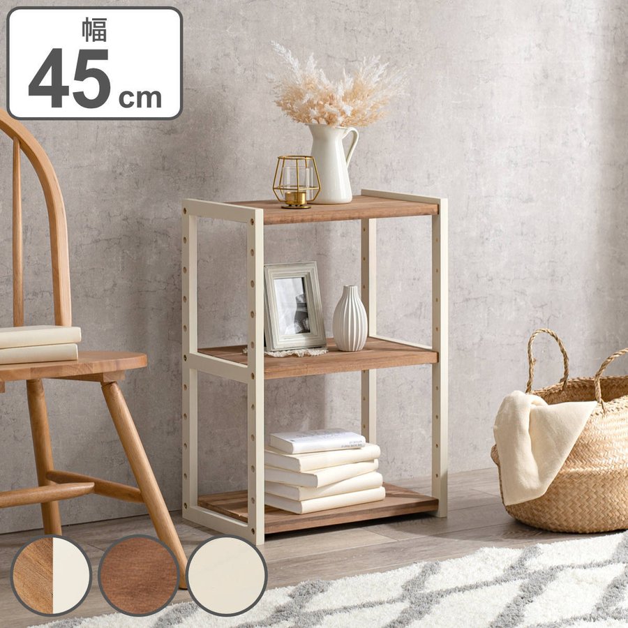 ウッドラック シェルフ 木製 3段」の人気商品一覧 | 安い商品を通販